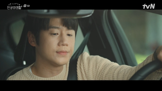 /사진= tvN 토일드라마 &#039;언젠가는 슬기로울 전공의생활&#039; 방송화면