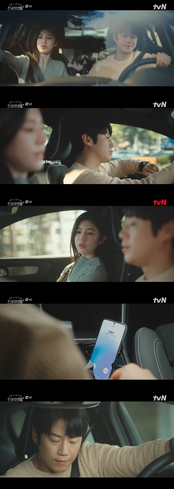 /사진= tvN 토일드라마 &#039;언젠가는 슬기로울 전공의생활&#039; 방송화면