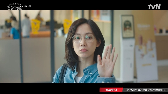 /사진=/사진= tvN 토일드라마 &#039;언젠가는 슬기로울 전공의생활&#039; 방송화면