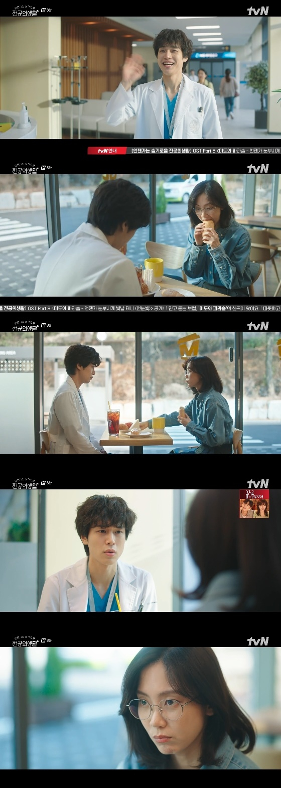 /사진= tvN 토일드라마 &#039;언젠가는 슬기로울 전공의생활&#039; 방송화면