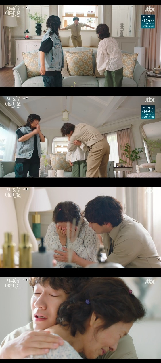 /사진= JTBC 토일드라마 &#039;천국보다 아름다운&#039; 방송화면