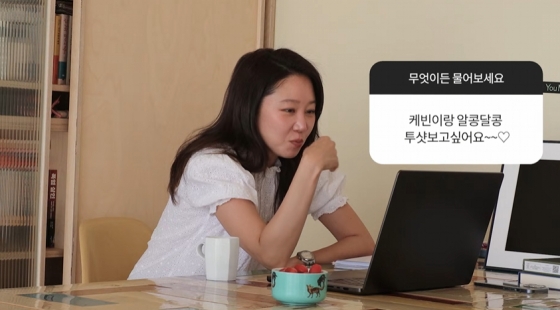 /사진=유튜브 채널 &#039;당분간 공효진&#039;