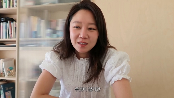 /사진=유튜브 채널 &#039;당분간 공효진&#039;