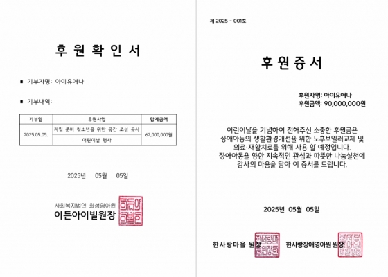 /사진=EDAM엔터테인먼트