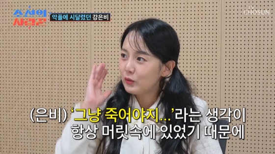 /사진=TV CHOSUN &#039;조선의 사랑꾼&#039;