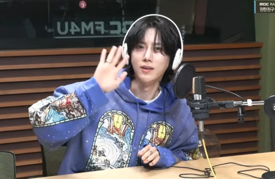 /사진=MBC FM4U ‘친한친구 이현입니다’