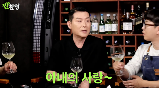/사진=유튜브 채널 짠한형 신동엽
