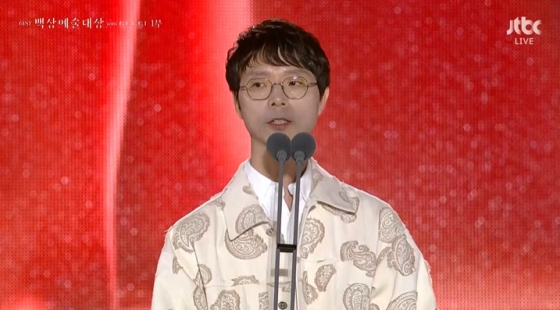 신철 /사진=JTBC &#039;제61회 백상예술대상&#039; 중계방송 캡처 