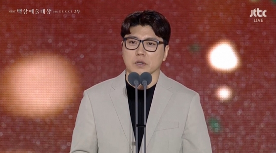 &#039;흑백요리사&#039; 김학민 PD /사진=JTBC &#039;제61회 백상예술대상&#039; 중계방송 캡처 