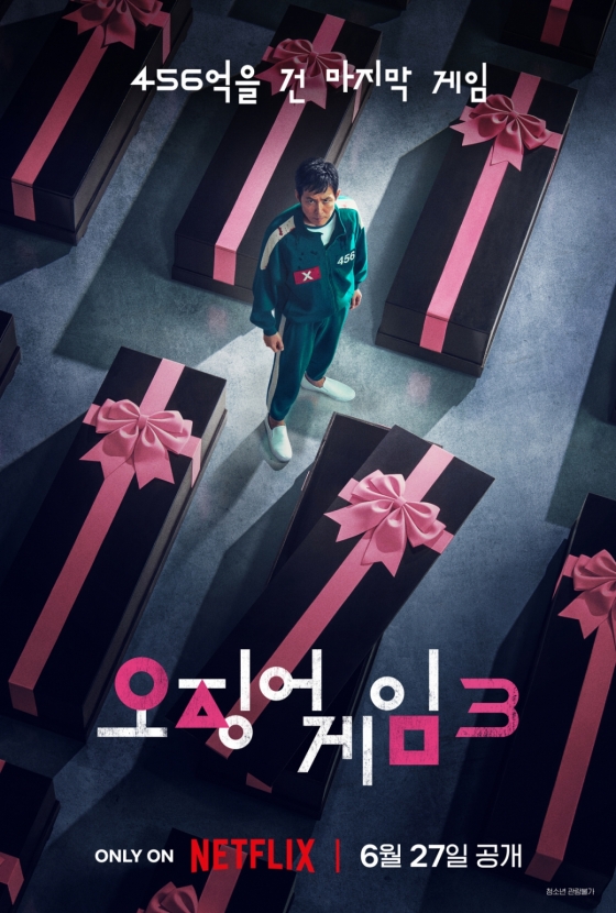 오징어 게임3/ 사진=넷플릭스