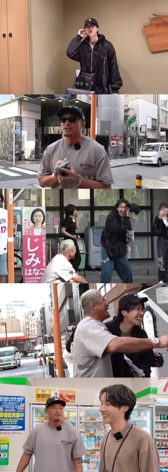 /사진=유튜부 채널 &#039;추성훈&#039; 방송화면