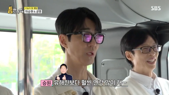 /사진=SBS 방송화면