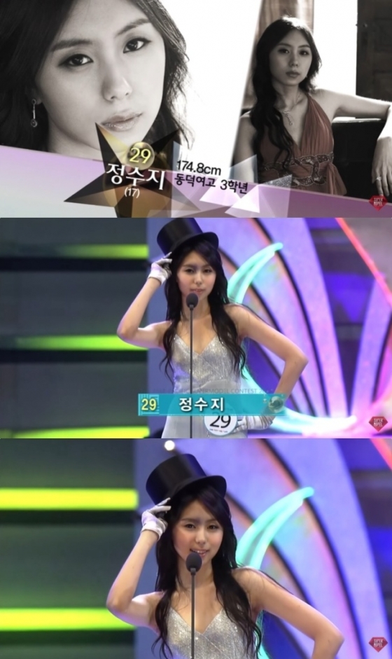 /사진=제18회 슈퍼모델선발대회