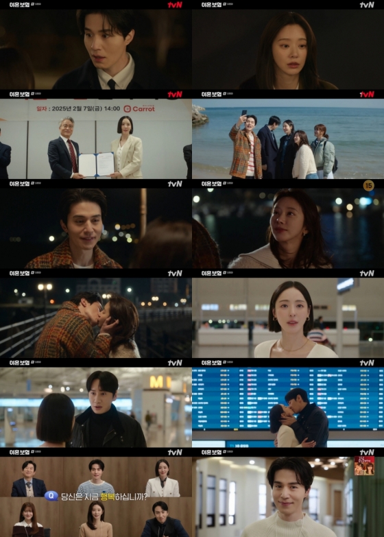 /사진=tvN