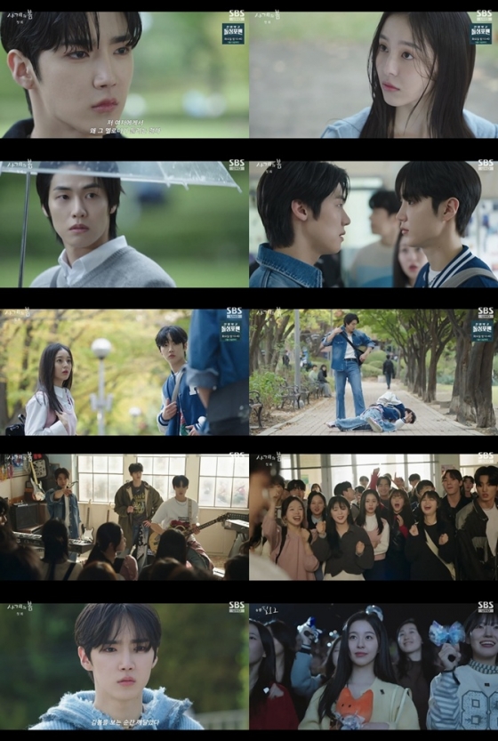 사진 제공= SBS 청춘 드라마 &#039;사계의 봄&#039; 방송분 캡쳐