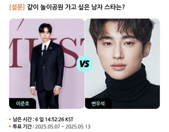 /사진=스타폴