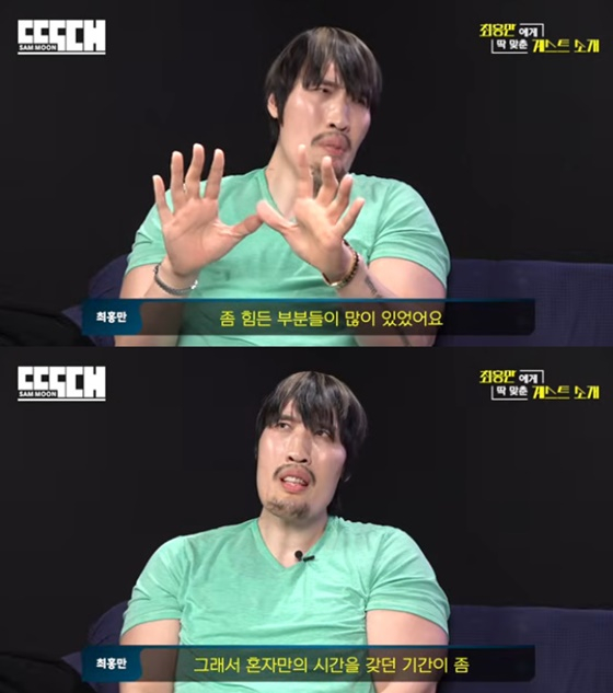 /사진=유튜브 빠더너스