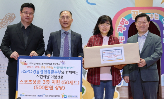 /사진제공=국민체육진흥공단