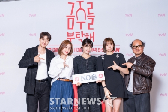 배우 공명, 김성령, 최수영, 조윤희, 김상호가 7일 오후 온라인으로 진행된 tvN 월화드라마 &#039;금주를 부탁해&#039; 제작발표회에 참석해 포즈를 취하고 있다. /사진제공=CJENM 2025.05.07 /사진=이동훈 photoguy@