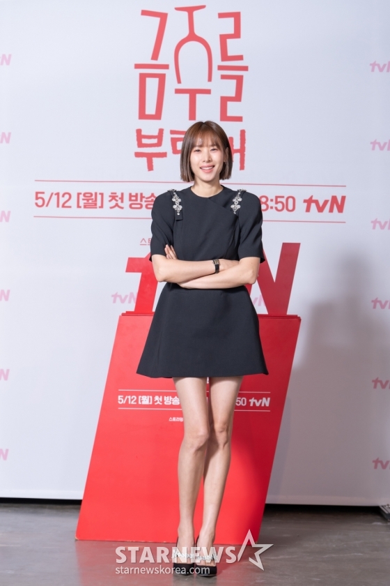 배우 조윤희가 7일 오후 온라인으로 진행된 tvN 월화드라마 &#039;금주를 부탁해&#039; 제작발표회에 참석해 포즈를 취하고 있다. /사진제공=CJENM 2025.05.07 /사진=이동훈 photoguy@