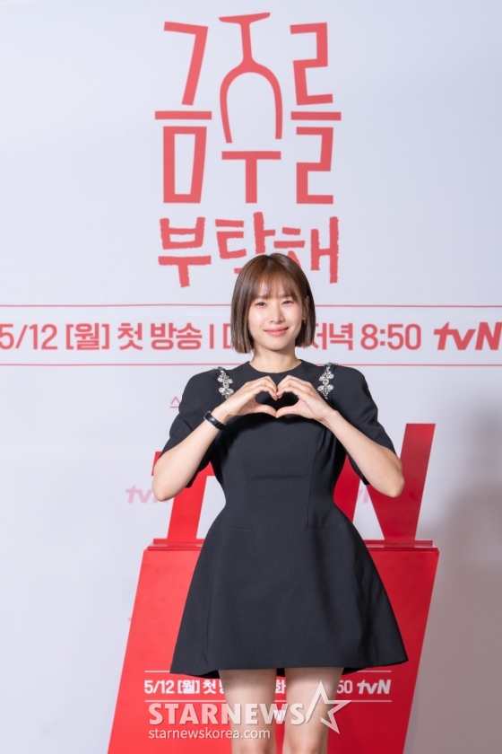 배우 조윤희가 7일 오후 온라인으로 진행된 tvN 월화드라마 &#039;금주를 부탁해&#039; 제작발표회에 참석해 포즈를 취하고 있다. /사진제공=CJENM 2025.05.07 /사진=이동훈 photoguy@