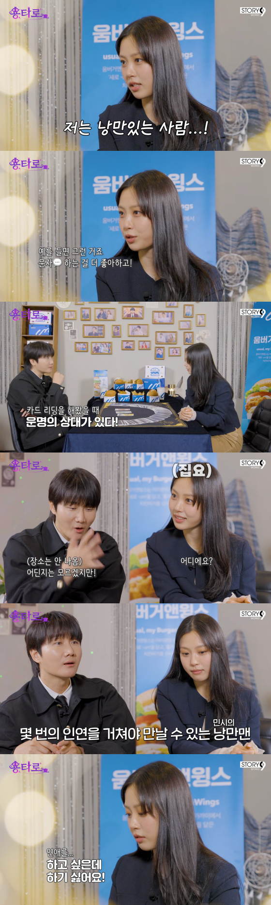 /사진=이용진 유튜브 채널