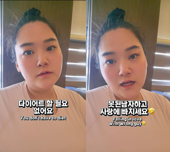 /사진=박수지 SNS