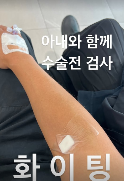 /사진=진태현 개인계정