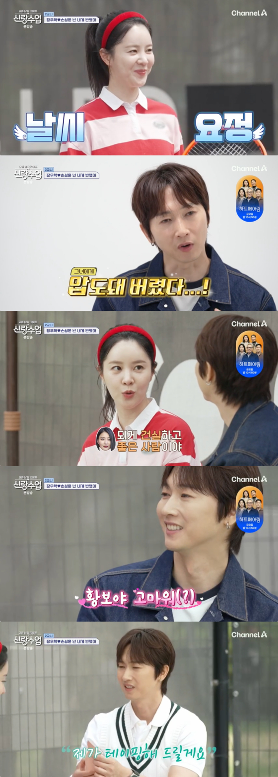 /사진=채널A 방송화면