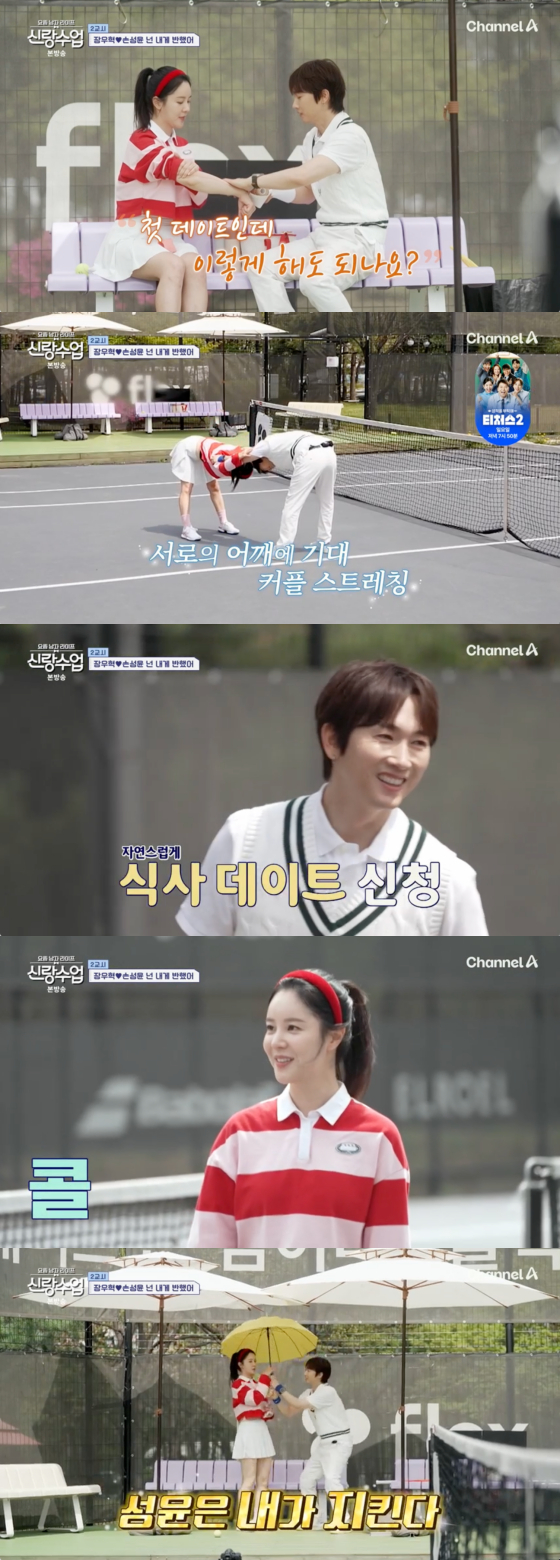 /사진=채널A 방송화면