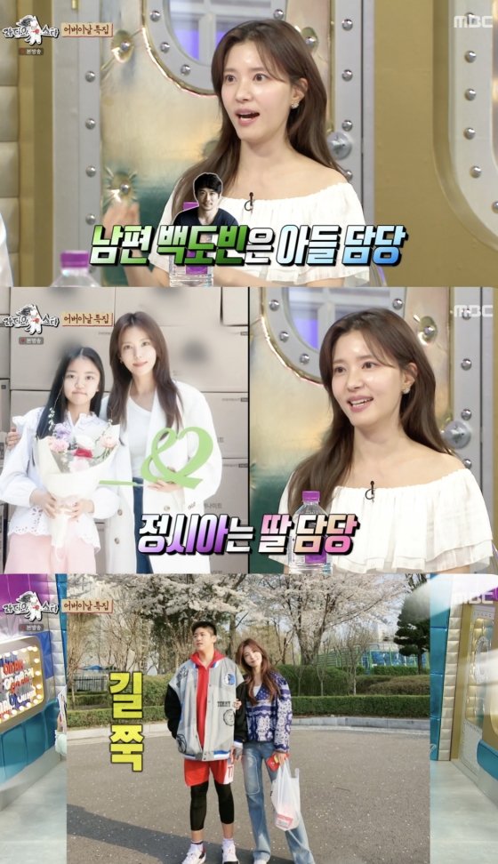 /사진=&#039;라디오스타&#039; 방송화면 캡쳐