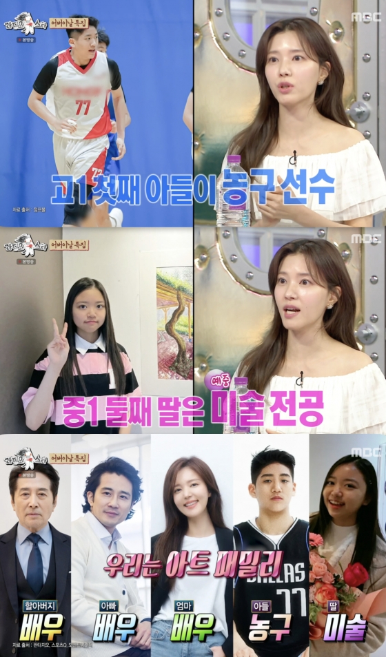 /사진=&#039;라디오스타&#039; 방송화면 캡쳐