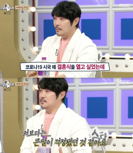 /사진=&#039;라디오스타&#039; 방송화면 캡쳐