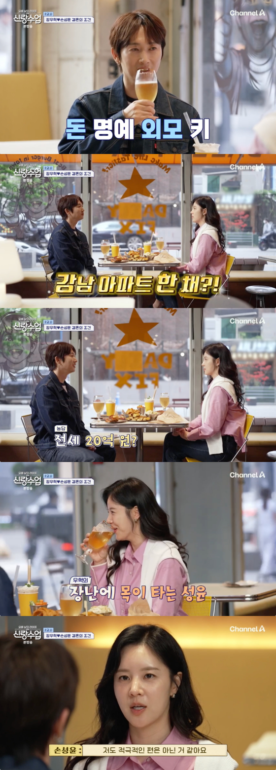 /사진=채널A 방송화면