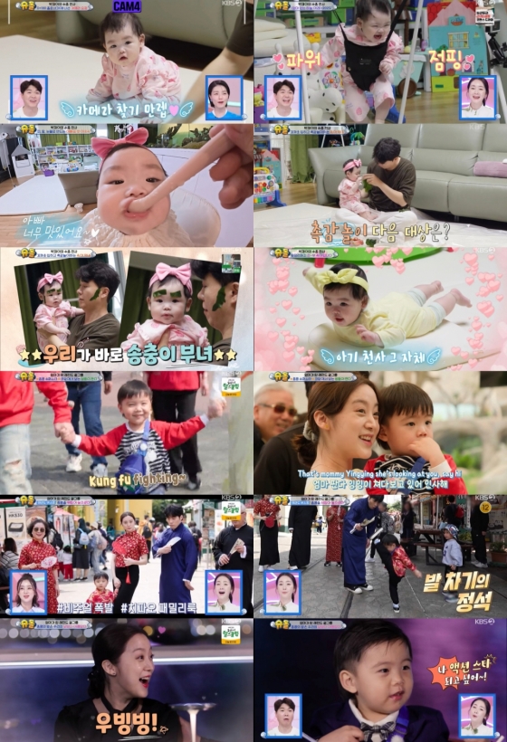 /사진=KBS 2TV &#039;슈퍼맨이 돌아왔다&#039;