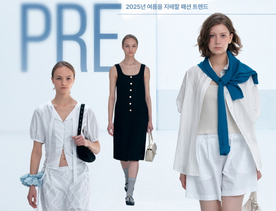 /사진제공=w컨셉