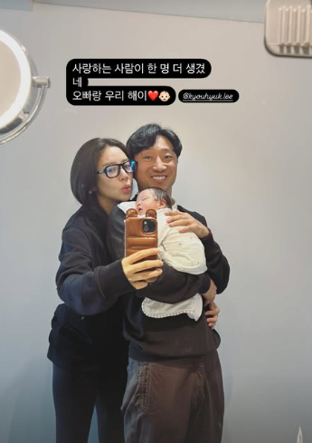 /사진=손담비 SNS