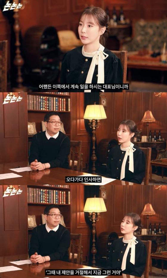 /사진=유튜브 채널 &#039;채널고정해&#039;