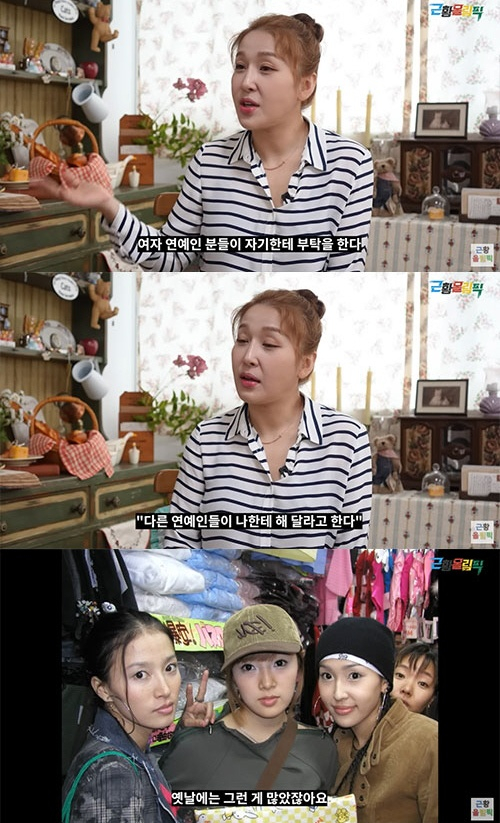 /사진=유튜브 채널 &#039;근황올림픽&#039; 