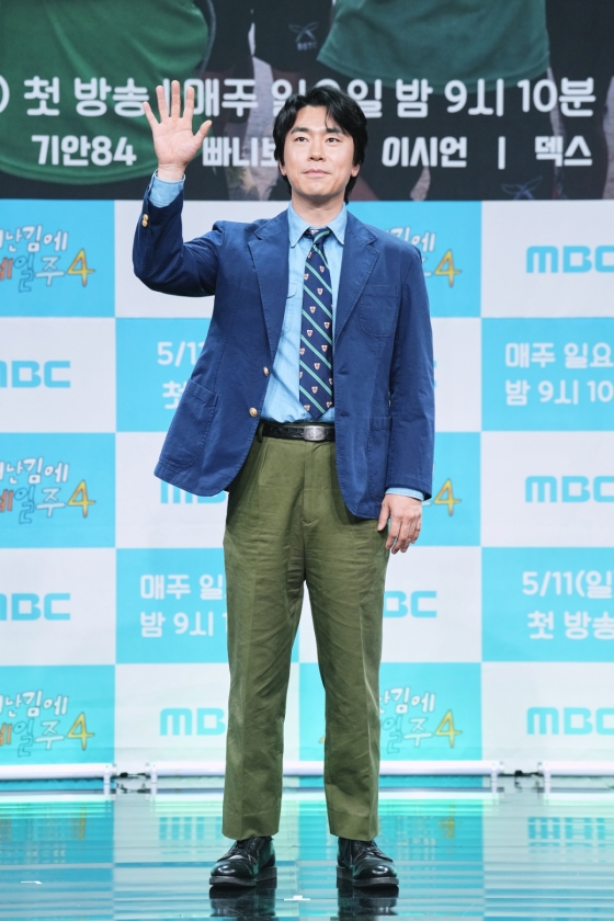 이시언 /사진=MBC 