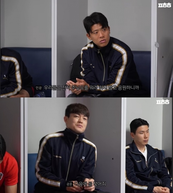 주닝요에게 위로의 말을 전하는 포항스틸러스 전민광(위)과 신광훈. /사진=포항스틸러스 유튜브 캡처