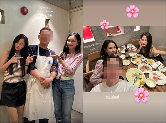 /사진=효민 개인계정