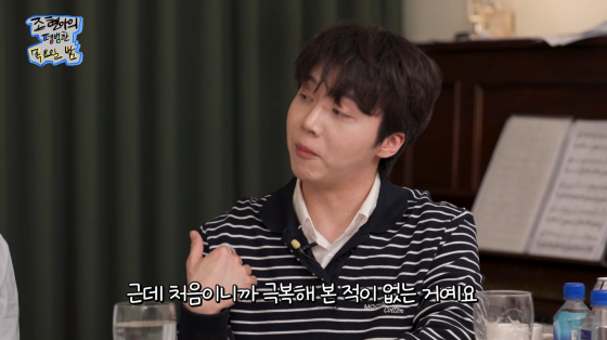 /사진=유튜브 채널 ‘조현아의 평범한 목요일밤’