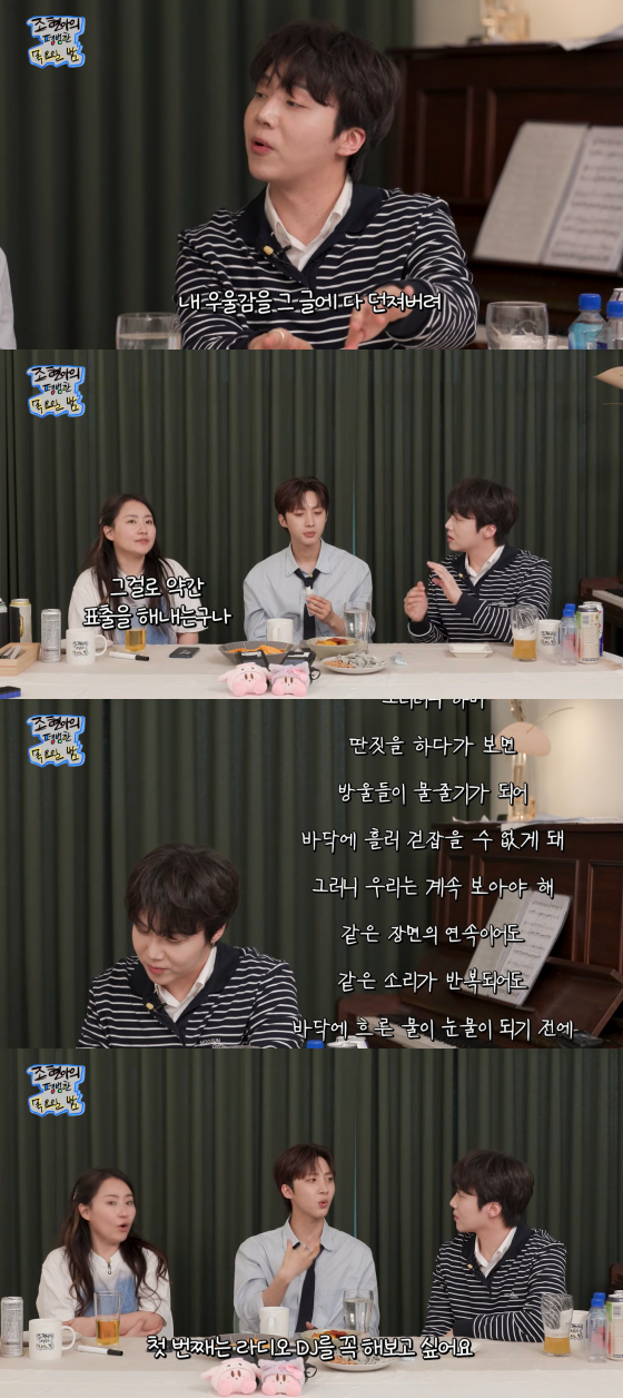 /사진=유튜브 채널 ‘조현아의 평범한 목요일밤’