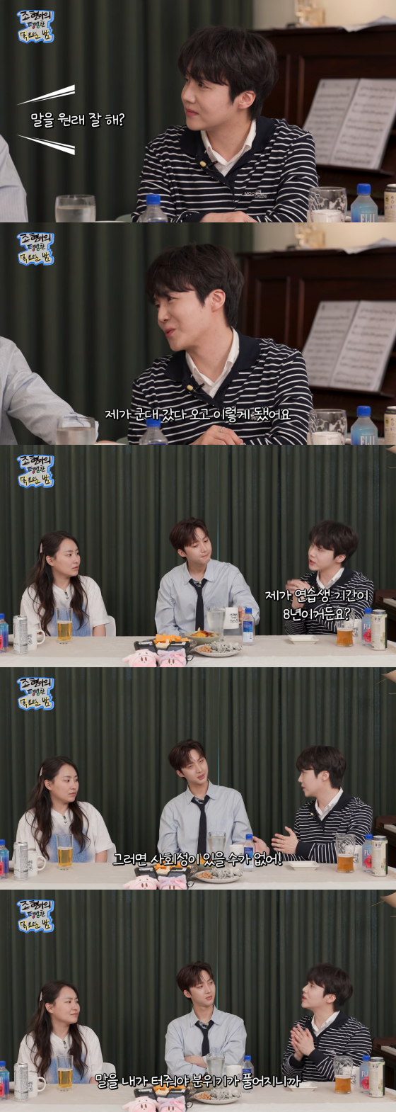 /사진=유튜브 채널 &#039;조현아의 평범한 목요일밤&#039;
