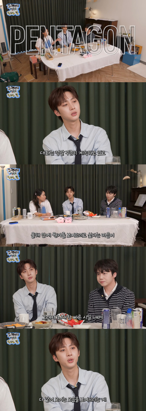 /사진=유튜브 채널 &#039;조현아의 평범한 목요일밤&#039;