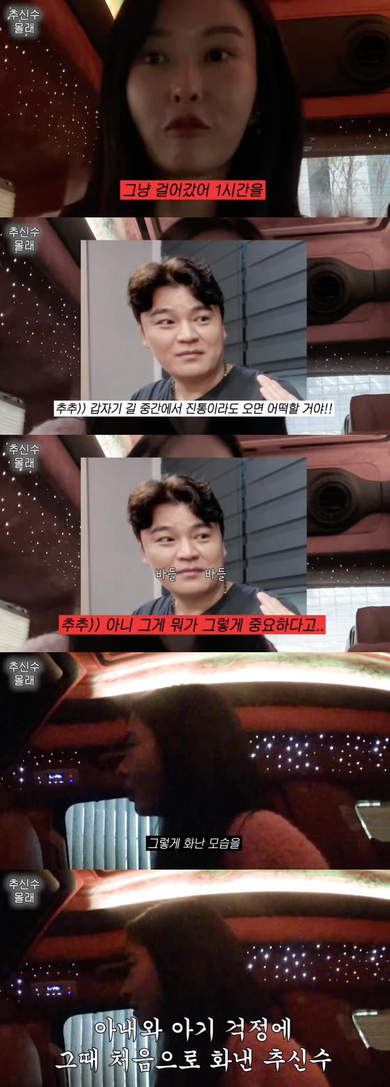 /사진=하원미 유튜브 채널