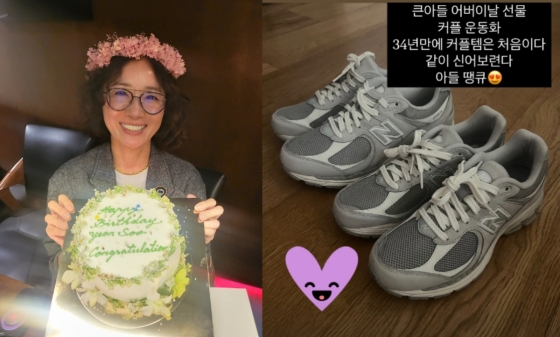사진=오연수 인스타그램