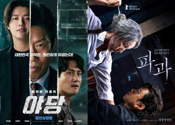 사진=각 영화 포스터