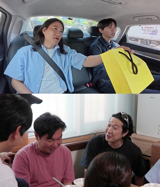/사진제공=&#039;놀면 뭐하니?&#039;